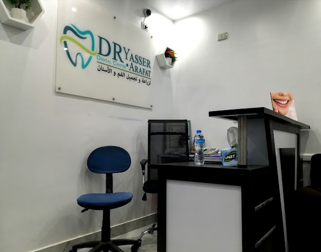 الدكتور ياسر عرفات حسنين أمين لطب الاسنان