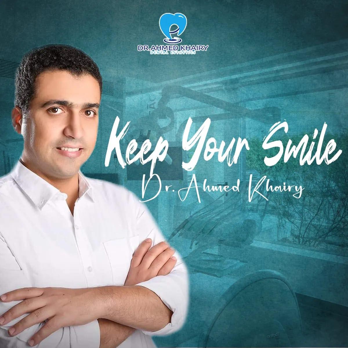 الدكتور احمد خيري لجراحة الاسنان